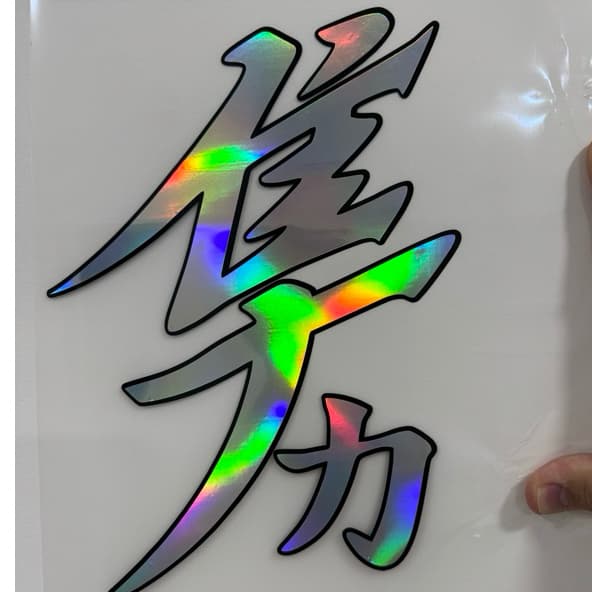 Adesivo Hayabusa Holográfico camaleão para Paralama de moto