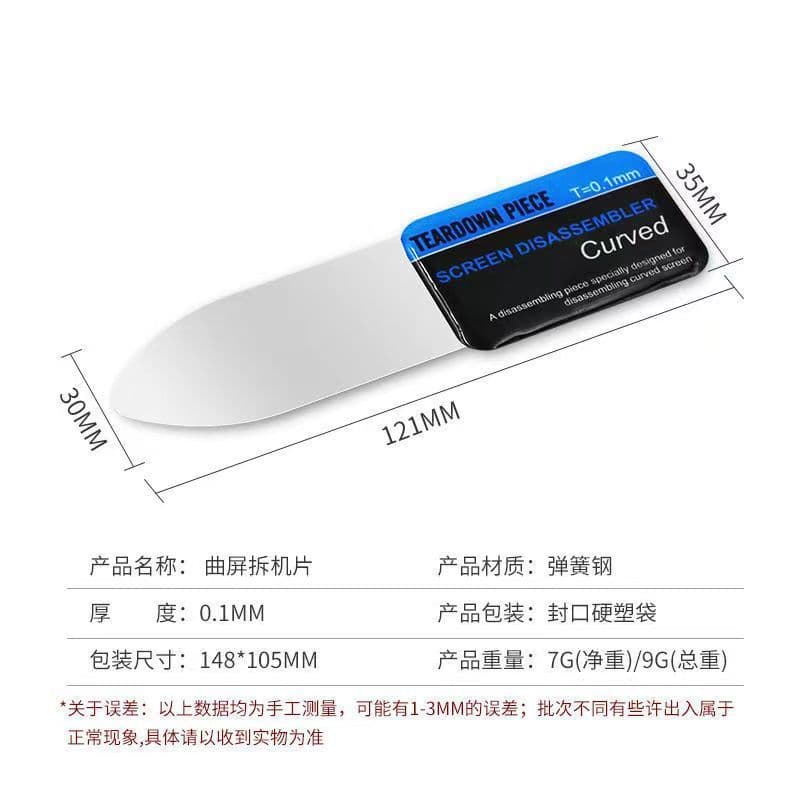 Espátula ultra fina para desmontar celular 0.1mm