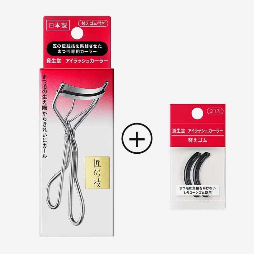 Shiseido Kit Curvex Modelador de Cílios + Refil Borracha de Silicone [Japão]