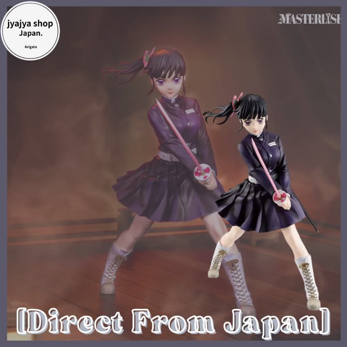 Boneco Demon Slayer Ichiban Kuji Jogen no Ni Premio B Kanao Tsuyuri MASTERLISE jyajya shop
