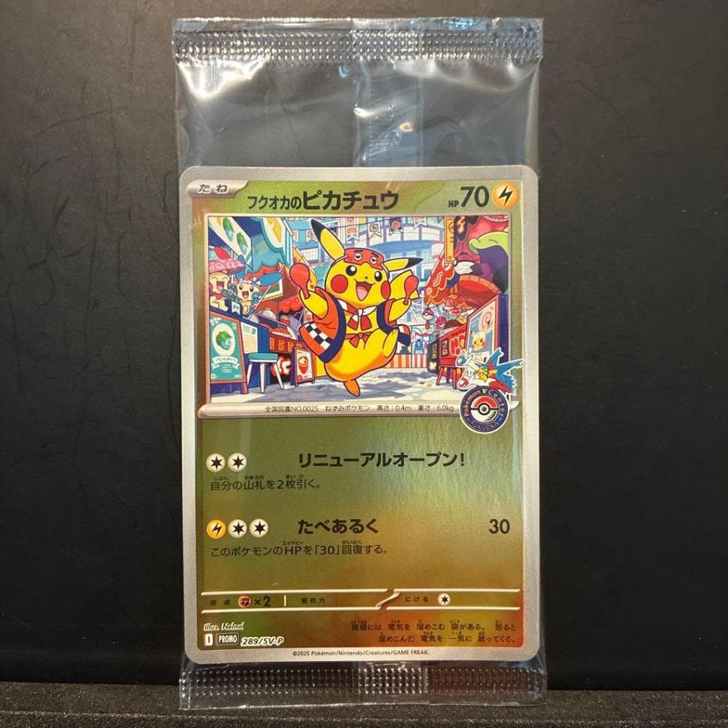 Pokemon Card Pikachu Fukuoka Promo 289/SV-P Edição Especial Novo/Lacrado