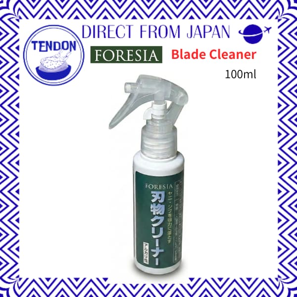 Limpador de Lâminas FORESIA – Remove resina de tesouras de poda; adequado para facas de cozinha e ferramentas; remove sujeira oleosa; para manutenção.