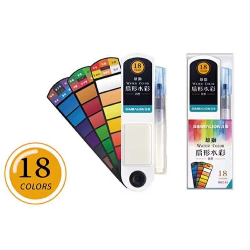 Conjunto de Aquarelas com Pincel 18 Cores em Formato de Leque