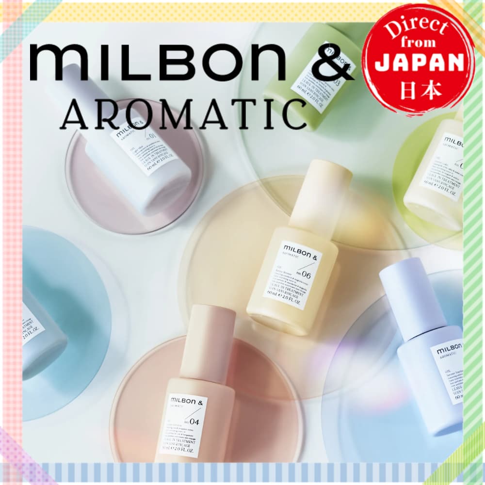MILBON & AROMATIC Shampoo / Condicionador / Óleo Capilar Fragrância (Escolha o aroma para Tratamento & Óleo) Qualidade de Salão 【Direto do Japão】