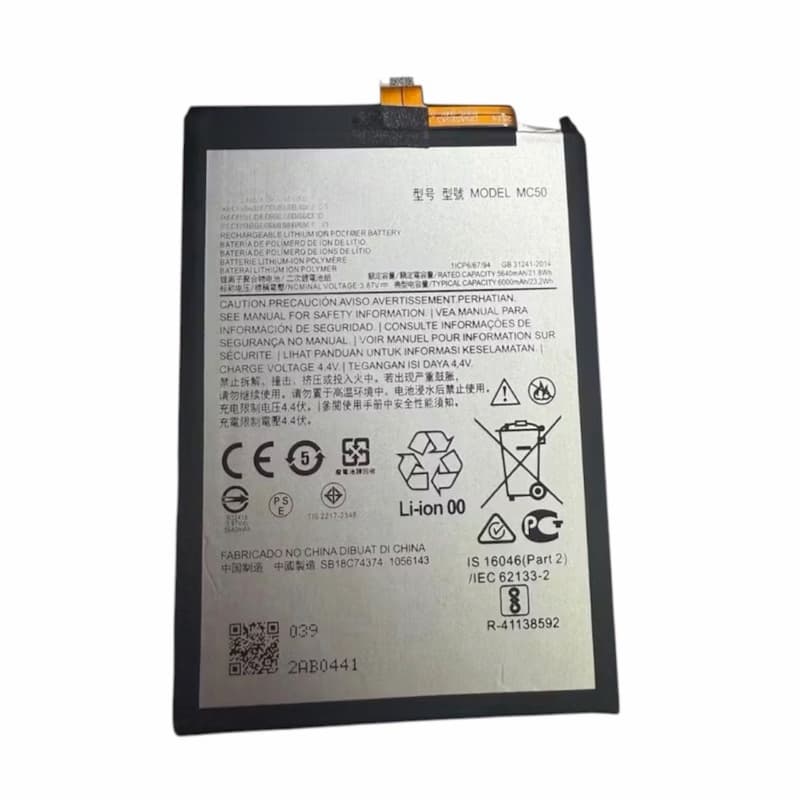 FLEX CARGA COMPATÍVEL G9 POWER (MC50)
