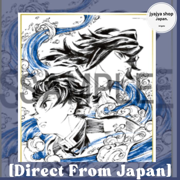 Demon Slayer Infinity Castle Capítulo 1 Bônus Edição Limitada - Shikishi (Tanjiro e Giyu) (Enviado Direto do Japão)