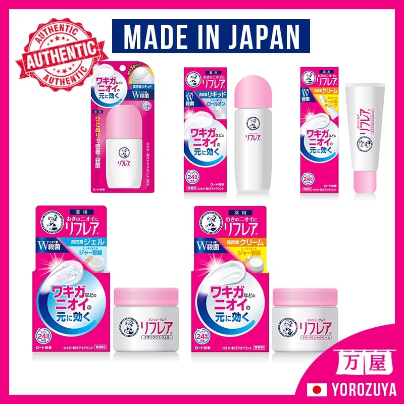 [Fabricado no Japão] Rohto Mentholatum Refrea (Refreer) Desodorante Roll-On Creme Gel Forte Antibacteriano Anti-Odor Japão Japan Japão