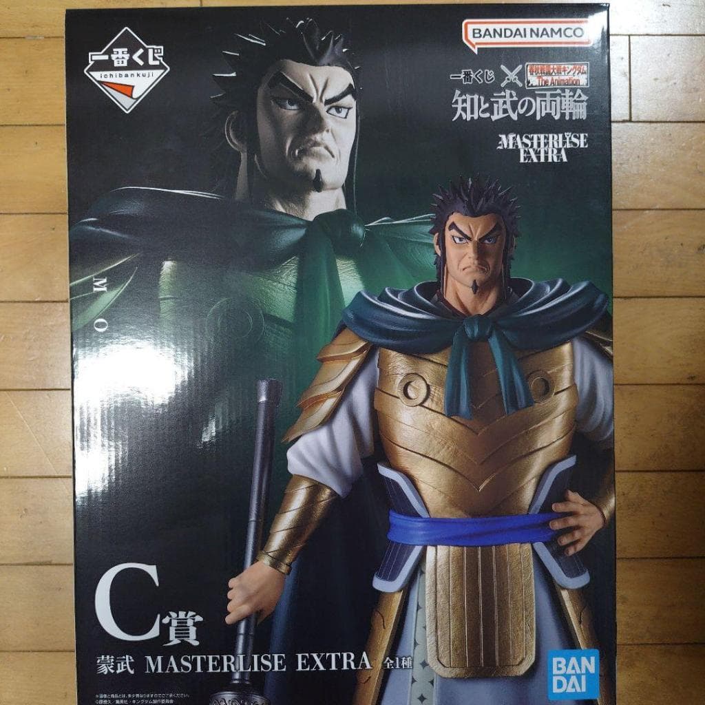 Diretamente do Japão Bandai Ichiban Kuji Kingdom C Prize Moubu Figure Japanese Anime (Novo)