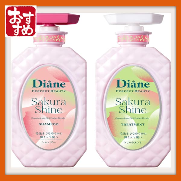 [Direto do Japão] Shampoo e Tratamento Diane 2026 [Brilho de Sakura] Aroma de Cereja Francesa - Beleza Perfeita