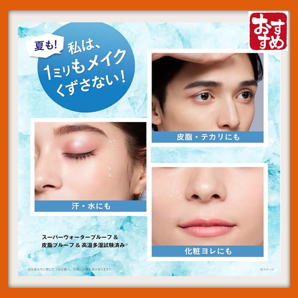 【Direto do Japão】[Kose Cosmenience] Spray Fixador de Maquiagem EX+ Super Refrescante 80ml - Spray fixador de maquiagem super refrescante, evita que a maquiagem borre, à prova d'água, com aroma de limão e menta - Ainda mais refrescante!