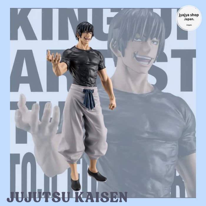 Figura Jujutsu Kaisen King Of Artist The Toji Fushiguro - Banpresto (Direto do Japão)