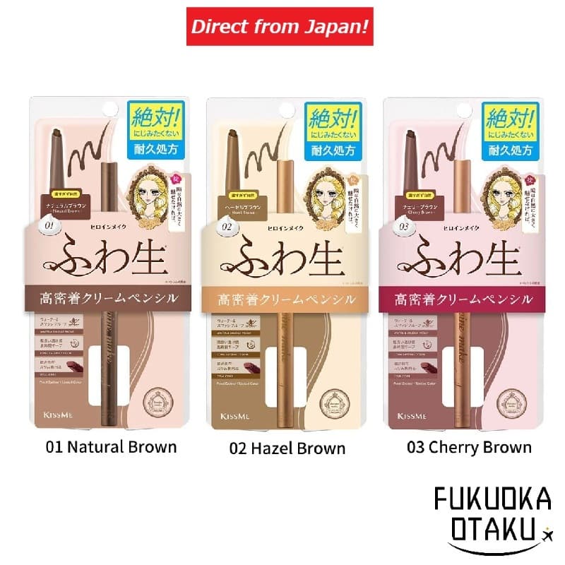 Heroine Make Soft Define Creme Lápis 0.1g Delineador À Prova D'água Feito No Japão Direto do Japã