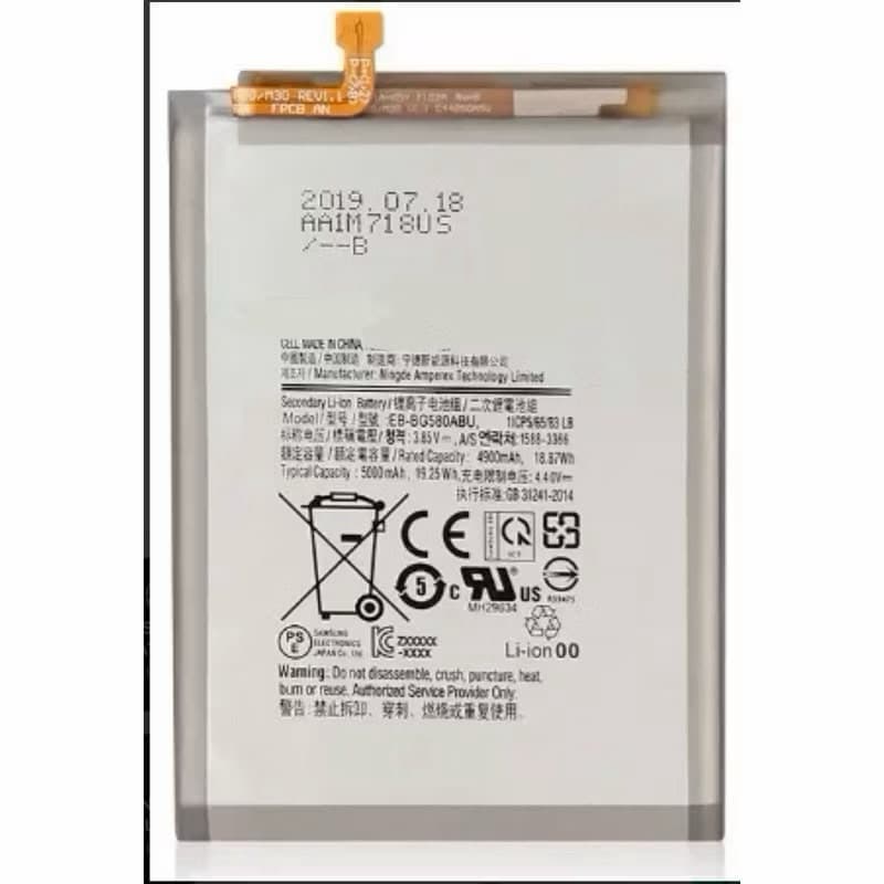 FLEX DE CARGA  EB-BG580ABU M20 M205 / M30 M305