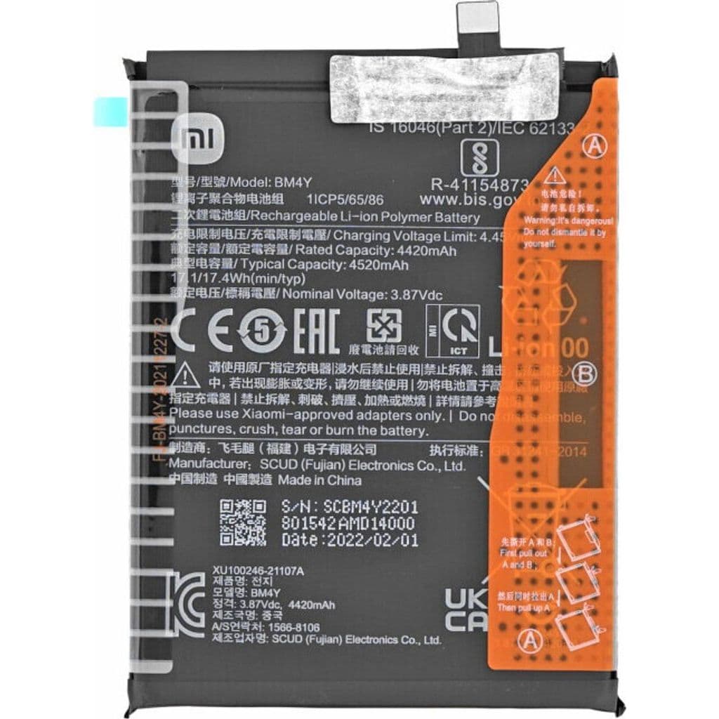 BATERIA para poco f3 | k40 | k40 PRO | mi11i | mi 11X PRO modelo BM4Y