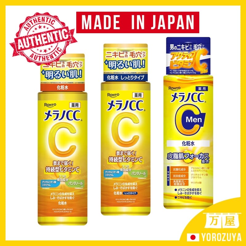 [Fabricado no Japão] Loção clareadora anti-manchas Rohto Melano CC Essence Direto do Japão Japan Japão