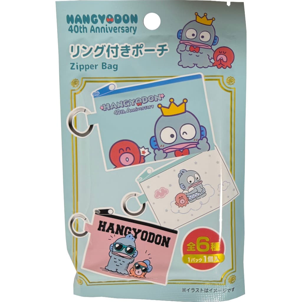 【Direct from Japan】Sanrio Hangyodon 40th Anniversary Unopened Assorted Secret Coin Case Cases Flat Vinyl Pouch with Ring 10.5 ×7 cm 1pcs