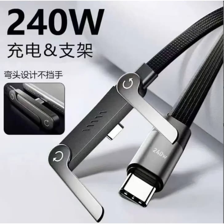 Cabo de celular de Carregamento Rápido Dobrável 240W tipo C para Android super rápido 240w 1.5m