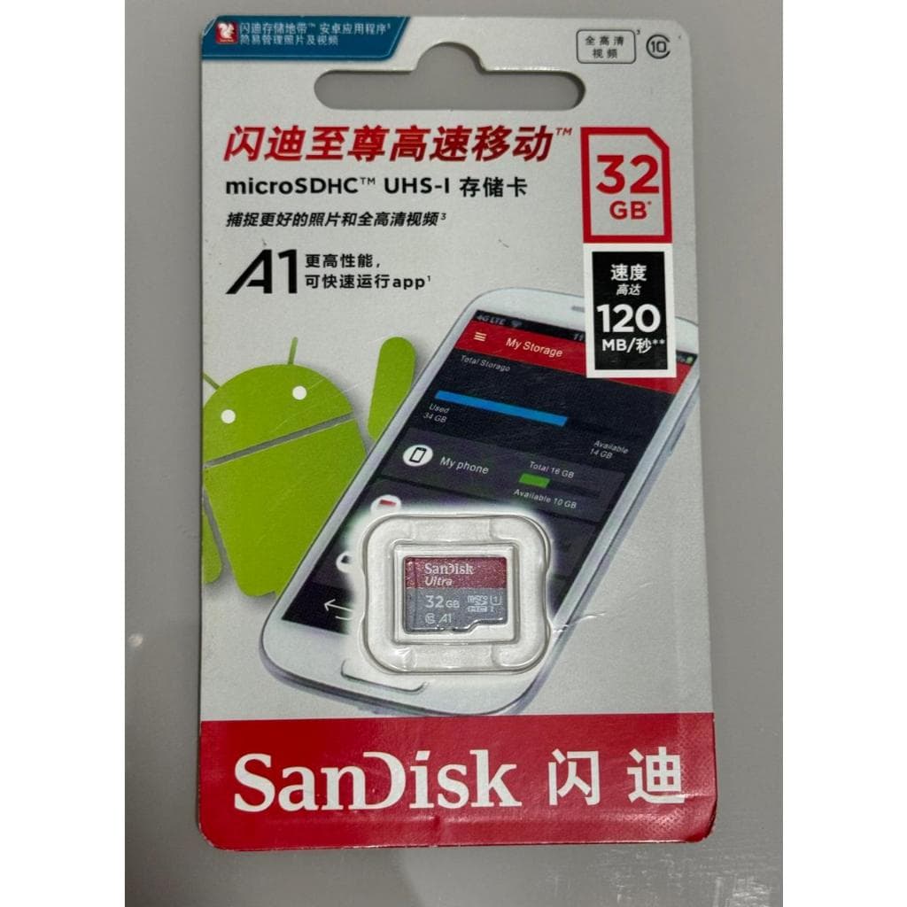 CARTÃO DE MEMÓRIA SANDISK MICRO SDHC 32GB 120MB/s CLASSE 10.