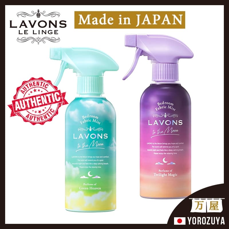 [Fabricado no Japão] Spray Desodorizante Lavons To The Moon para Quarto e Tecidos, Ideal para Roupas, Cama e Quarto, com Perfume Relaxante (Green Heaven / Twilight Magic) Japan Japão