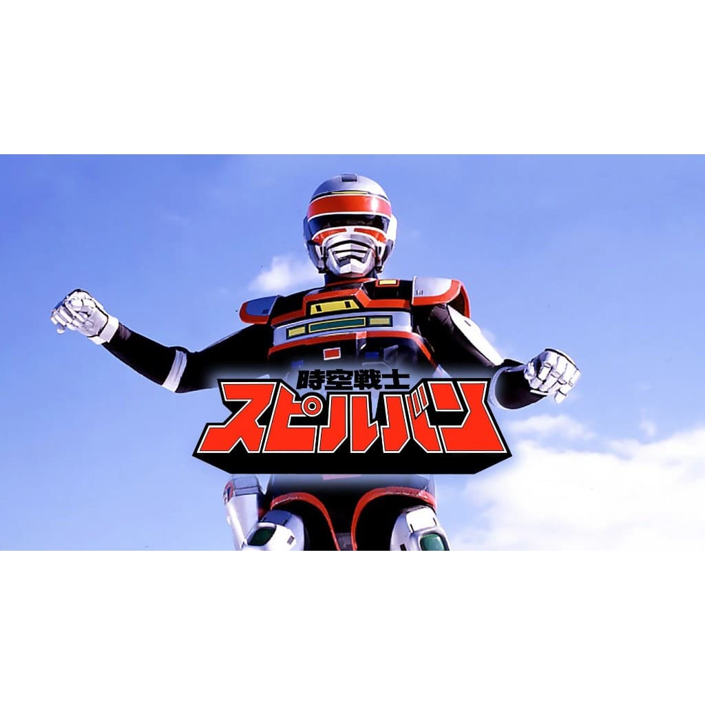 Guerreiro Dimensional Spielvan Serie Completa Qualidade HD