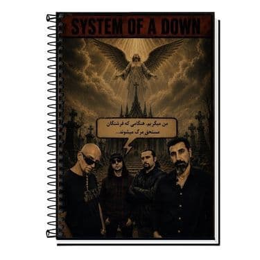Caderno System of a Down Rock | Caderno Escolar | 1 a 20 Matérias | Caderno Universitário | Divisórias | Material Escola