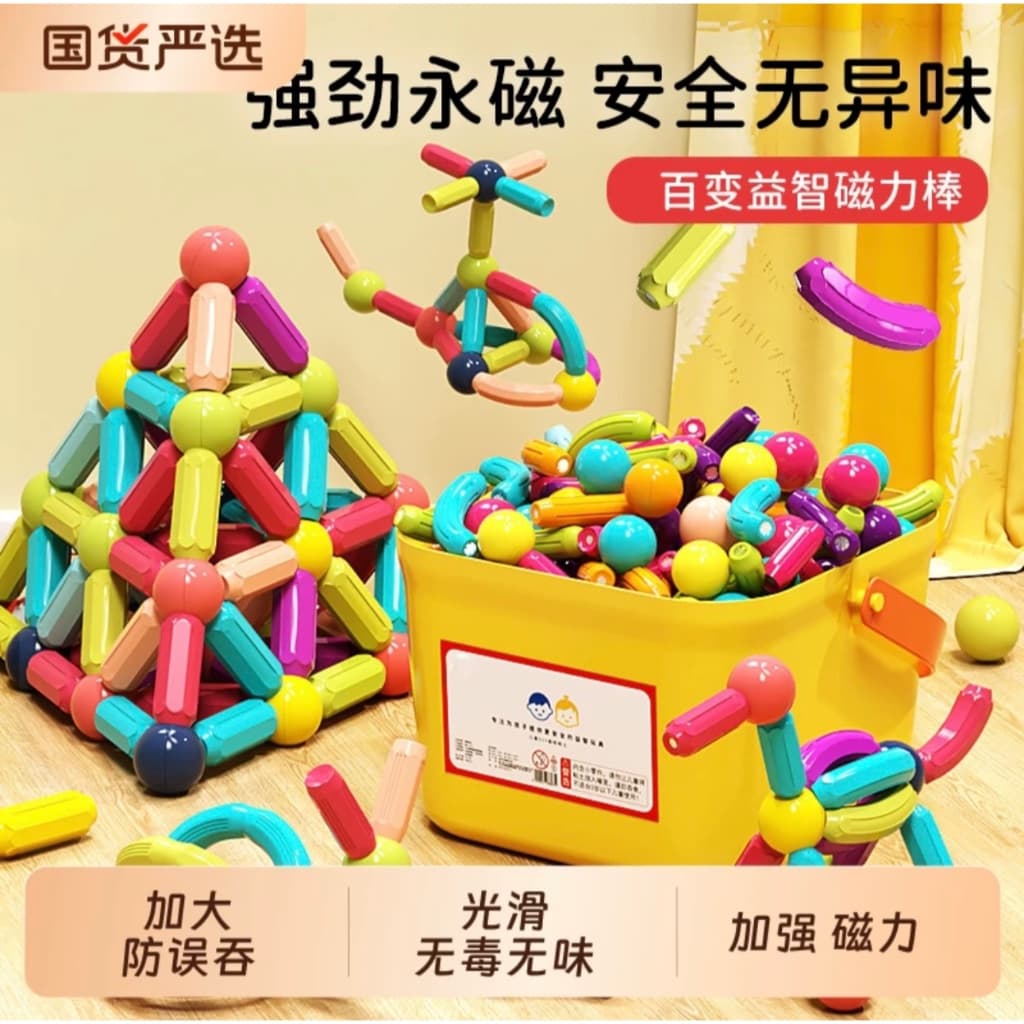 Blocos De Construção 3d Magnéticos Brinquedo ímã Varas Bolas Jogo Montagem Para Crianças