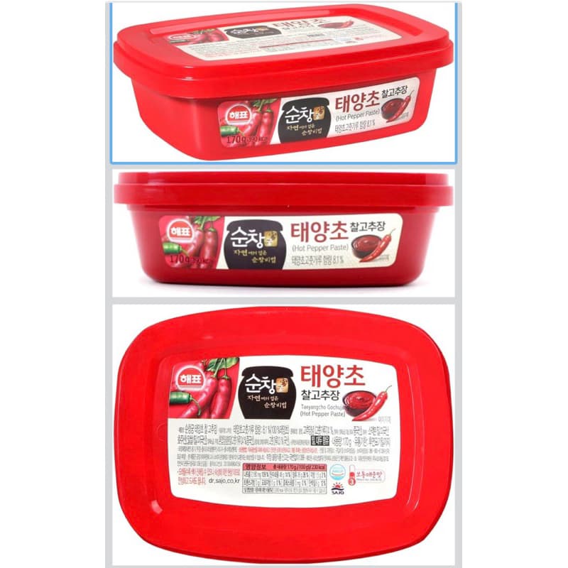 Pasta de Pimenta Coreana Gochujang - Sajo 170g