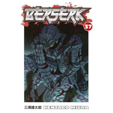 Berserk - Volume 37