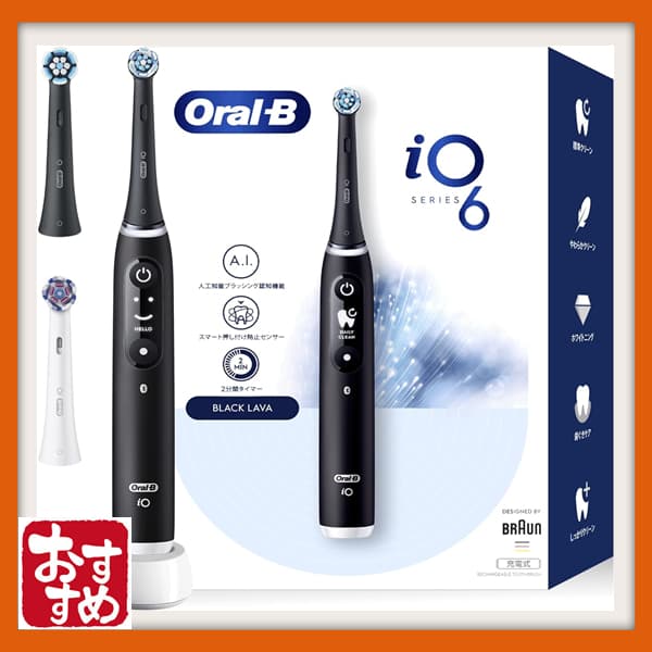 【Direto do Japão】Escova de dentes elétrica Braun Oral-B iO6S (Estojo de viagem) com 3 escovas de substituição (iOM6.3V6.2K, Preto Lava)