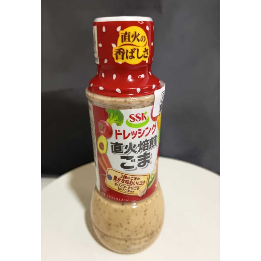 Molho para Salada Sabor Gergelim Torrado - SSK