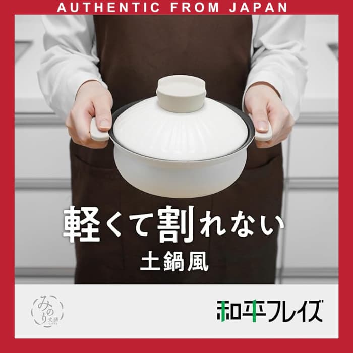 Panela de Mesa Wahei Freiz Leve e Inquebrável [Direto do Japão]