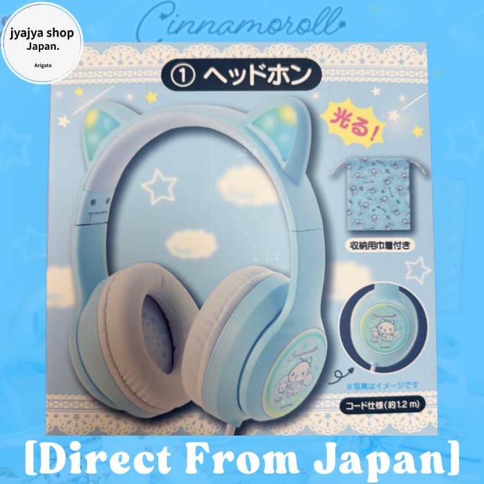 Fone de Ouvido Cinnamoroll Sanrio Atari Kuji Enviado do Japão - Edição Limitada Fofa