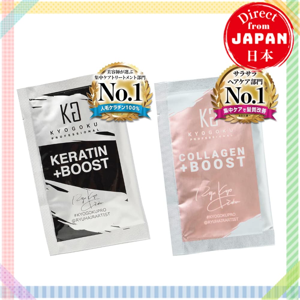 【KYOGOKU】KERATIN BOOST＋/ COLLAGEN BOOST＋/Máscara Capilar Tratamento Capilar 【Direto do Japão】