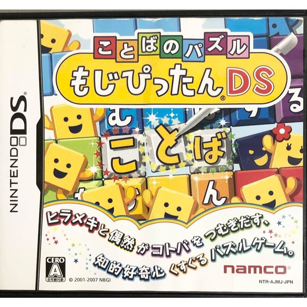 Jogo Kotoba no Puzzle: Mojipittan DS Original Nintendo DS - Completo (Aprender Japonês)