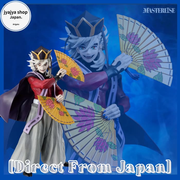 Boneco Demon Slayer Ichiban Kuji Jogen no Ni Premio Last One Doma MASTERLISE jyajya shop
