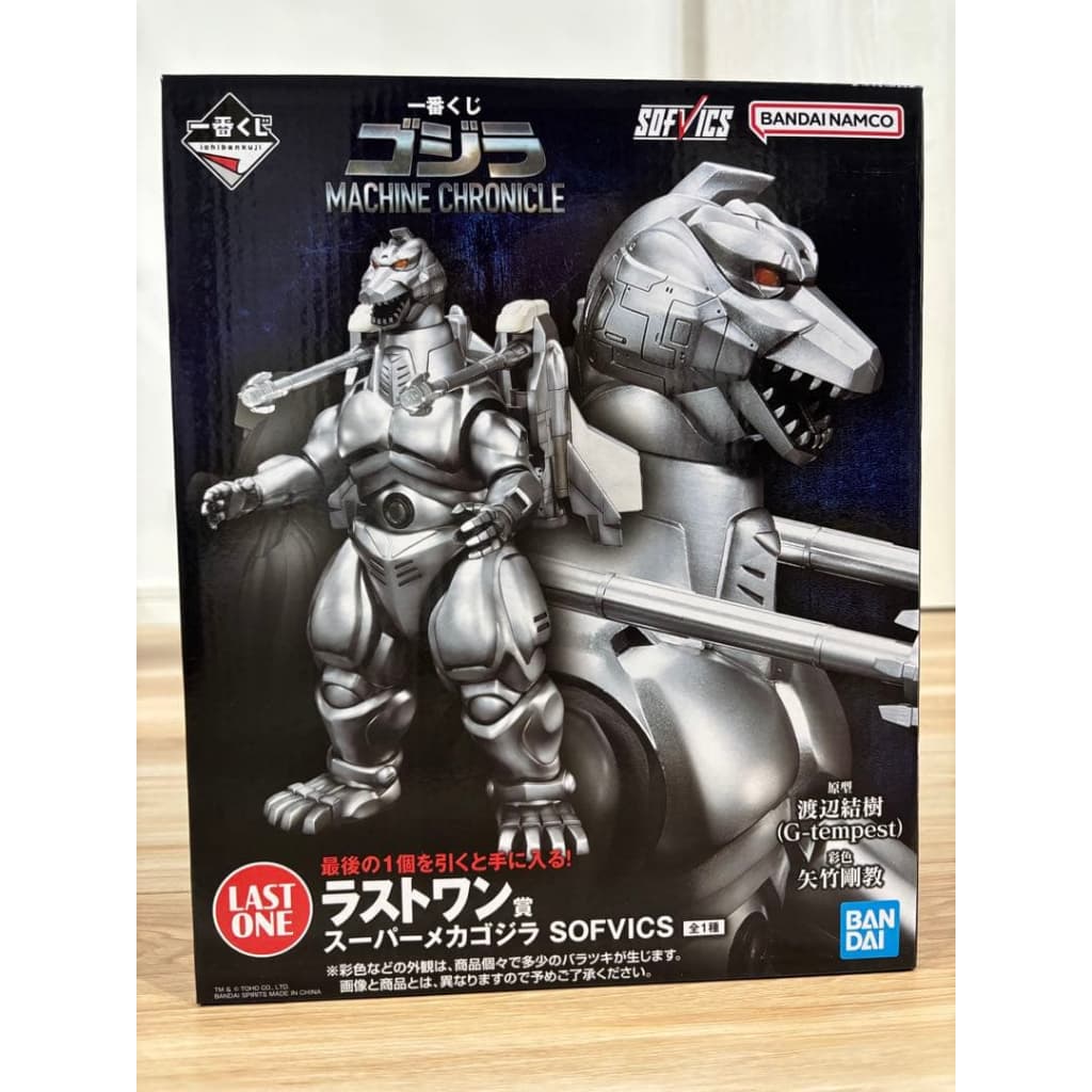 Diretamente do Japão, Bandai Ichiban Kuji Godzilla - Último Prêmio - Figura Super Mechagodzilla SOFVICS - Nova