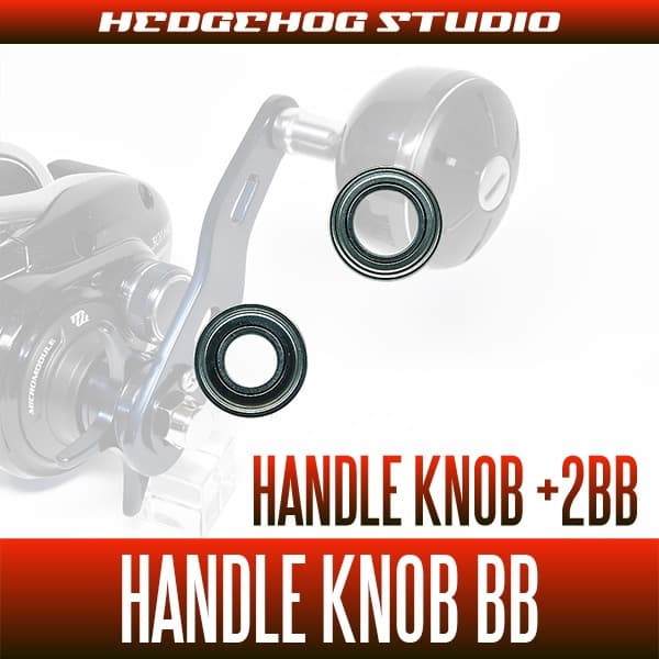 Kit Upgrade Rolamento Manopla SHIMANO 26 GRAPPLER +2BB SHG Bearing / SHIMANO 26 GRAPPLER Handle Knob Bearing Upgrade Kit