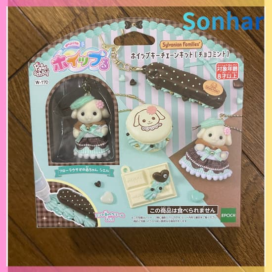 Whipple [Kit de Chaveiro Chicote Sylvanian Families (Chocolate com Menta)] W-170, A partir de 8 anos, Brinquedo, Decora