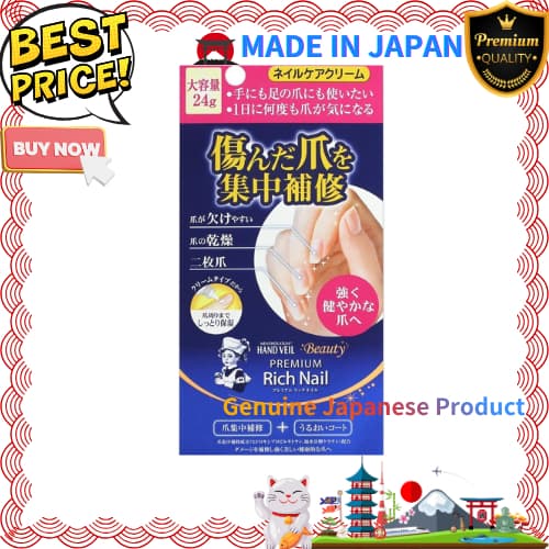 Direto do Japão Produtos Japoneses SelecionadosMentholatum Hand Hand Veil Beauty Premium Rich NailQuantidades limitadas