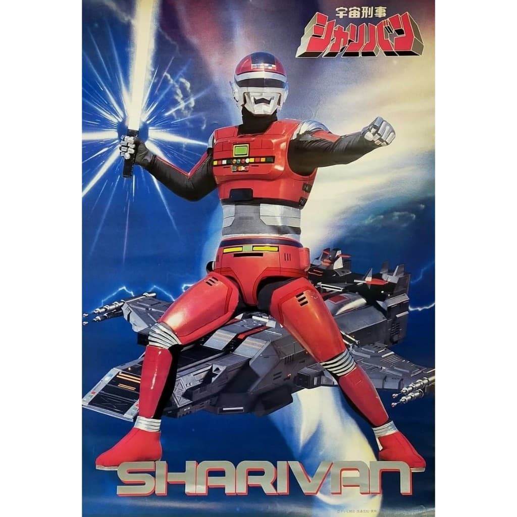 Sharivan Completo Dublado Alta Definição (1080p)