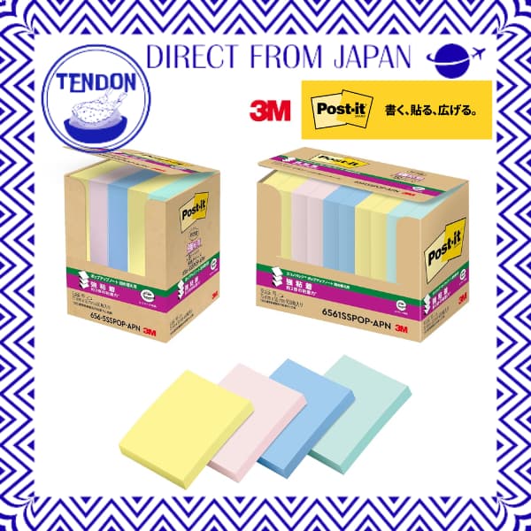 Blocos de Notas 3M Post-it Super Sticky, 75 x 50 mm, Amarelo/Rosa/Azul/Verde (Multicolorido), Notas Pop-up — Disponíveis em pacotes de 5 blocos (90 folhas cada) ou 10 blocos (90 folhas cada).