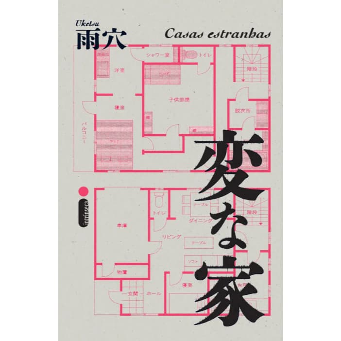 Casas Estranhas: Casas Estranhas Vol. 1, Por Uketsu