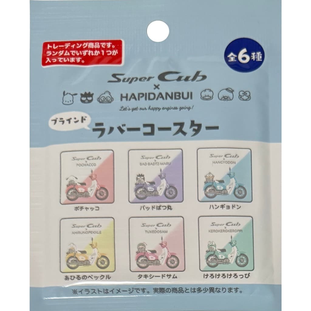 【Direct from Japan】Super Cub × Sanrio Hapidanbui Unopened Assorted Secret Blind Rubber Coaster 1pcs