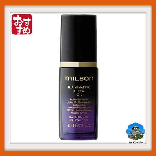 【Direto do Japão】Óleo Iluminador Milbon 60ml