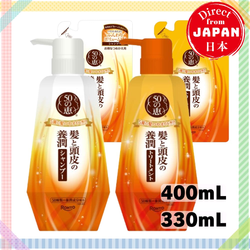 Rohto 50 Megumi Anti-Hair Loss Shampoo & Treatment Pump 400mL Refil 330mL Cuidados Capilares Japoneses