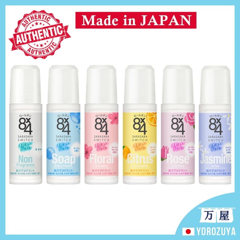 [Fabricado no Japão] Desodorante antitranspirante roll-on 8x4 de longa duração, controle de suor e odor, não pegajoso, secagem rápida, sem fragrância, aroma floral cítrico de rosa e jasmim. Japan Japão