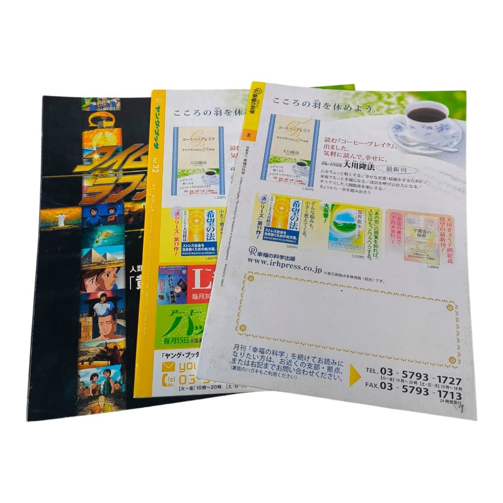Três revistas japonesas com Mangás