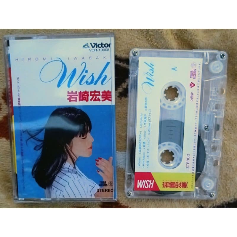 fita k7 japonesa Hiromi Iwasak wish cassete japonês