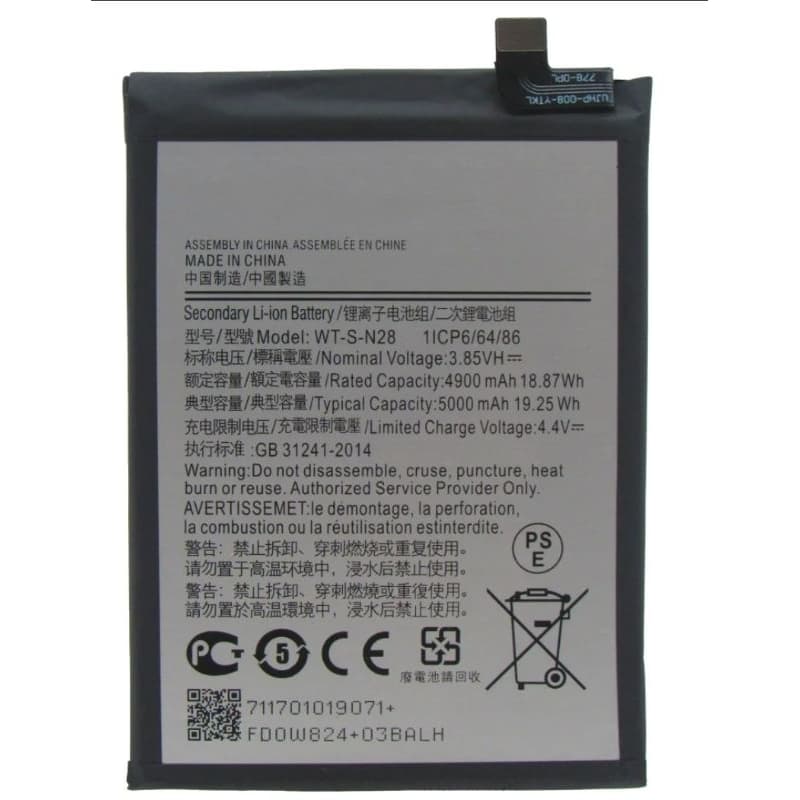 FLEX CARGA COMPATIVEL A05 (A05)