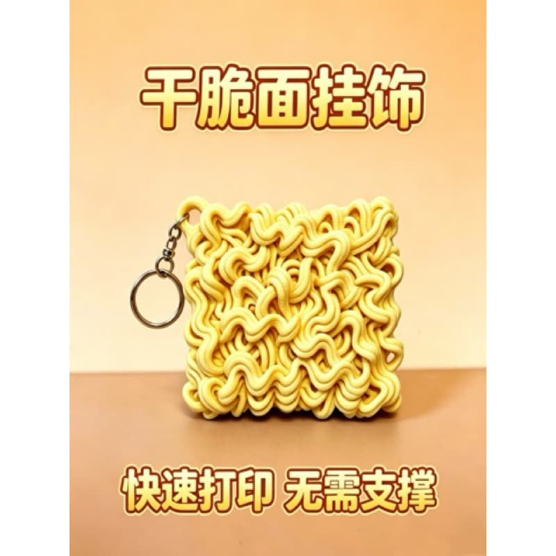 Chaveiro Miojo Instantâneo 3D Criativo Macarrão Lamen Decoração Presente